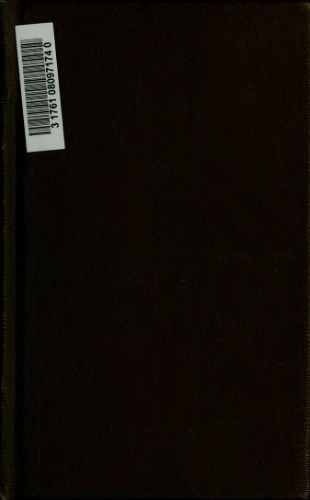 ﻿بین دو نیرو