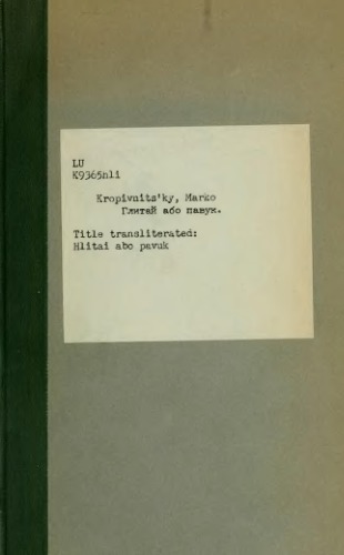 ﻿پرستو یا عنکبوت