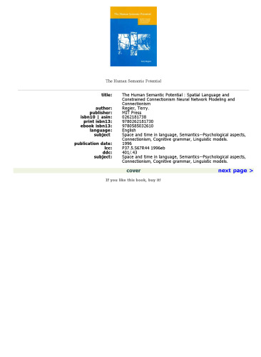 پتانسیل معنایی انسان: زبان فضایی و ارتباط گرایی محدود