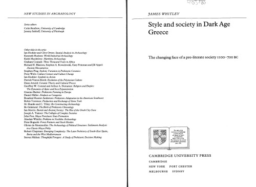 ﻿سبک و جامعه در عصر تاریک یونان: چهره در حال تغییر یک جامعه پیش از سواد 1100-700 قبل از میلاد