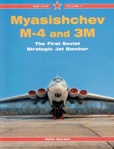 ﻿Myasishchev M-4 و 3M: اولین جت بمب افکن استراتژیک شوروی