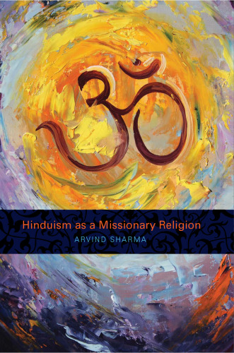 ﻿هندوئیسم به عنوان یک دین مبلغ