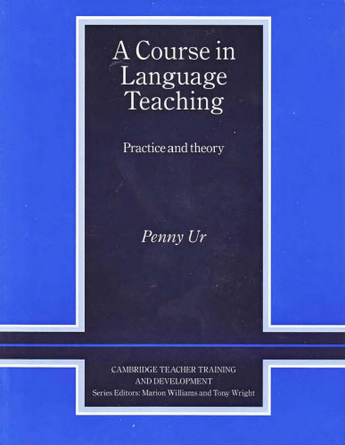 ﻿دوره ای در آموزش زبان: عمل تئوری ()