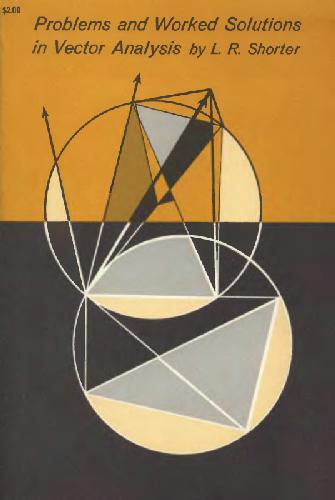 ﻿مسائل و راه حل های کار شده در تحلیل برداری