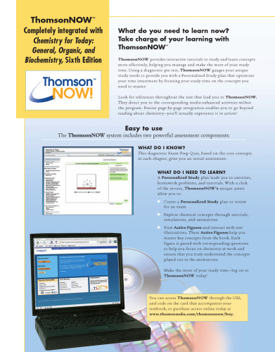 ارگانیک و بیوشیمی برای امروز