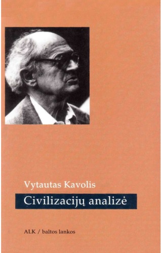 تحلیل تمدنها