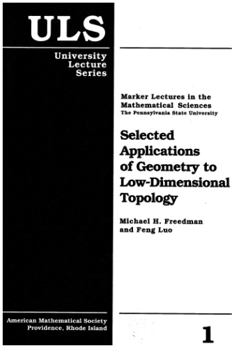 برنامه های منتخب هندسه تا توپولوژی کم ابعاد