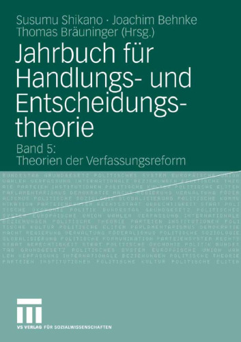 ﻿سالنامه نظریه اقدام و تصمیم، جلد پنجم: نظریه های اصلاح قانون اساسی