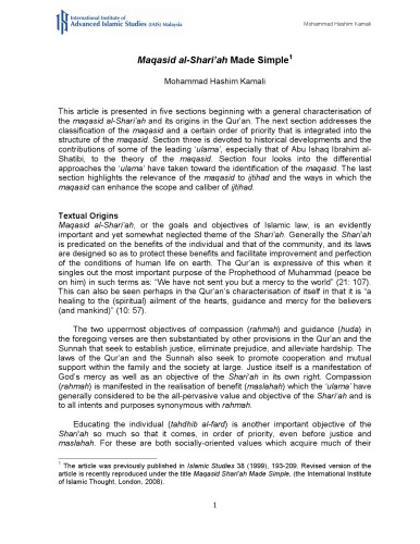 ﻿مقاصد شریعت ساده شده