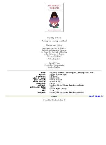 شروع به خواندن: فکر کردن و یادگیری در مورد چاپ