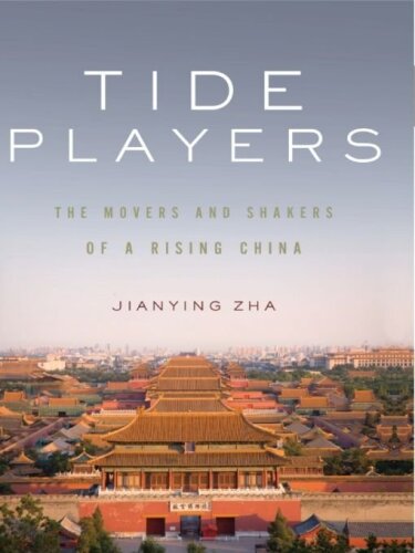 ﻿Tide Players: Movers and Shakers of a Rising China