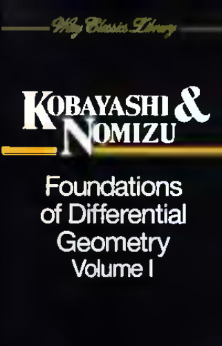 مبانی هندسه دیفرانسیل