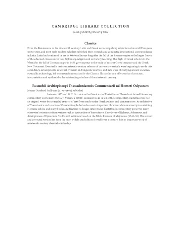 ﻿اسقف اعظم اسقف اعظم تسالونیکی یوستاتیوس بر ادیسه هومر، ج. 2