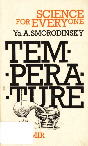 دما (علم برای همه)