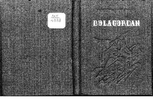 ﻿از بالاگردان