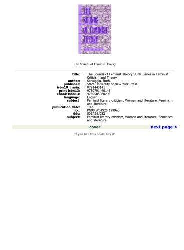 ﻿صداهای نظریه فمینیستی