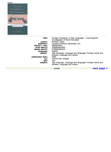 واژگان خارجی در زبانهای نشانه: بررسی متقابل زبانی در شکل گیری کلمات