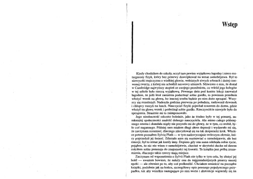 خدا جانور: مطالعه خودکشی