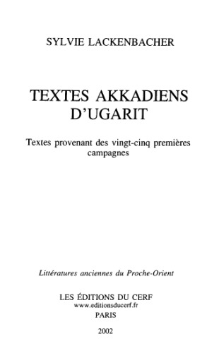 ﻿متون اکدی اوگاریت