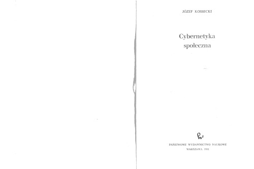 ﻿سایبرنتیک اجتماعی