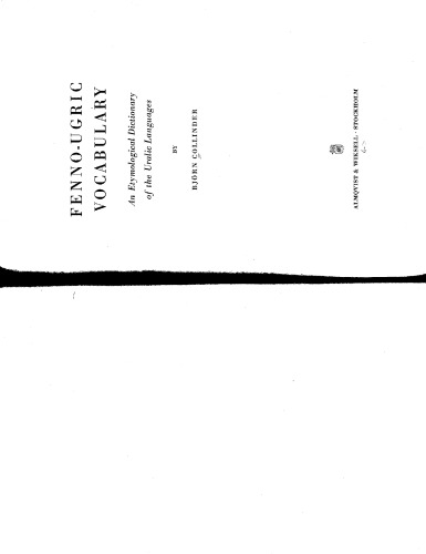 ﻿واژگان Fenno-Ugric