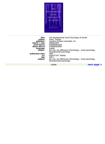 روانشناسی اجتماعی رشد جنسیتی