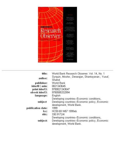 ناظر تحقیقات بانک جهانی