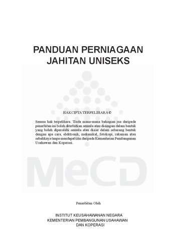 ﻿خیاط فروشی