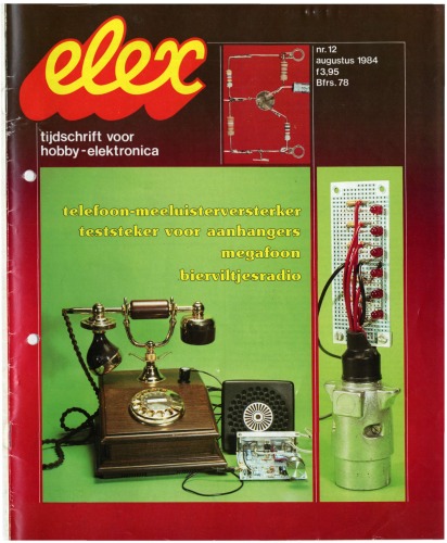 ﻿مجله الکترونیک سرگرمی ELEX 1984-12 شماره آگوست