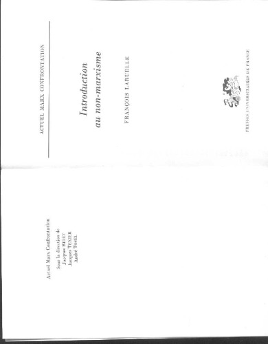 آشنایی با غیر مارکسیسم