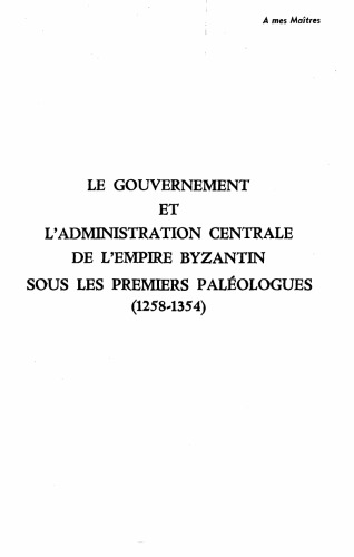 ﻿دولت و اداره مرکزی امپراتوری بیزانس در زمان اولین پالیولوگوس (1258-1354)