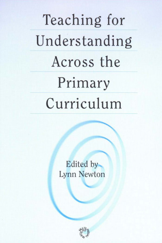 آموزش برای درک در مقطع ابتدایی