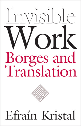 ﻿کار نامرئی: بورخس و ترجمه