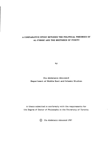 یک مطالعه مقایسه ای بین نظریه های سیاسی الفارابی و زادگاه خلوص