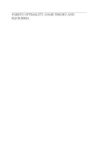 بهینه پارتو ، نظریه بازی و تعادل
