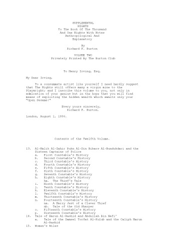 ﻿1001 شب عربی - شبهای متمم - جلد 12