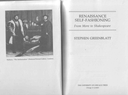 خود رونمایی از رنسانس: از بیشتر به شکسپیر