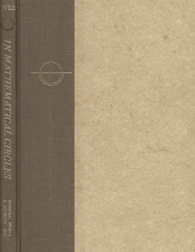 در حلقه های ریاضی. چهارماهه III، IV (1969)