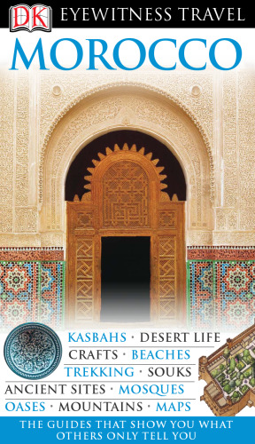 ﻿مراکش (راهنمای سفر شاهدان عینی)