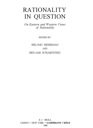 عقلانیت در سوال: در دیدگاه شرقی و غربی عقلانیت