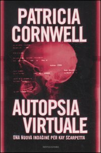 کالبد شکافی مجازی