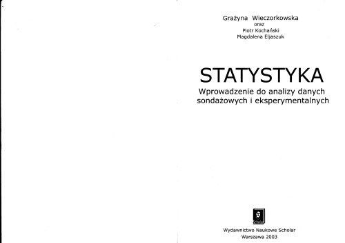 آمار: مقدمه ای برای تجزیه و تحلیل داده های پیمایشی و تجربی