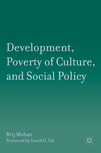﻿توسعه، فقر فرهنگی و سیاست اجتماعی
