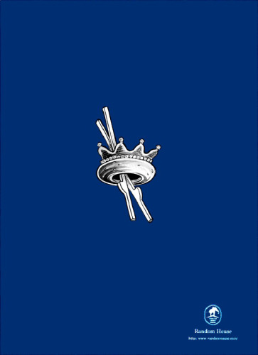 استیل پادشاه