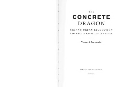﻿اژدهای بتنی: انقلاب شهری چین و معنای آن برای جهان