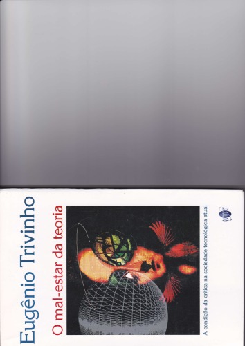 تئوری فقر: شرط انتقاد در جامعه فناوری امروز