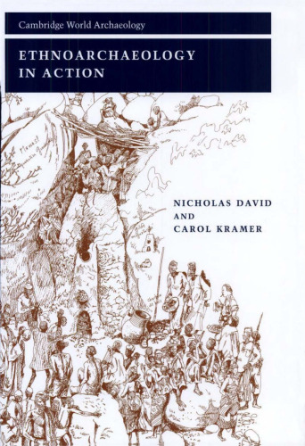 ﻿قوم باستان شناسی در عمل