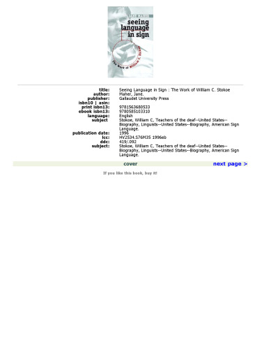 ﻿دیدن زبان در نشانه: اثر ویلیام سی استوکو