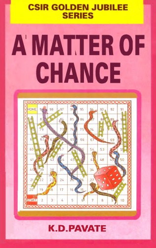 ﻿یک موضوع شانسی