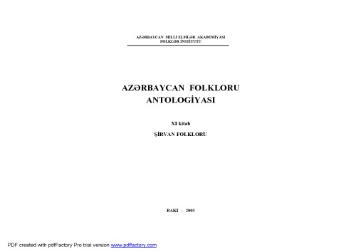 ﻿فولکلور شیروان